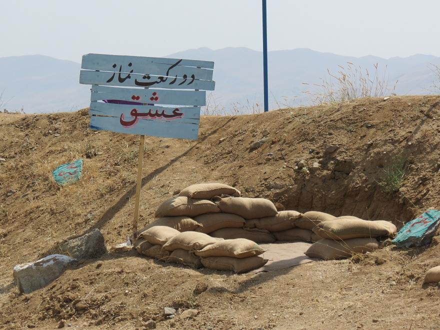 گزارش تصویری از یادمان بوالحسن بانه