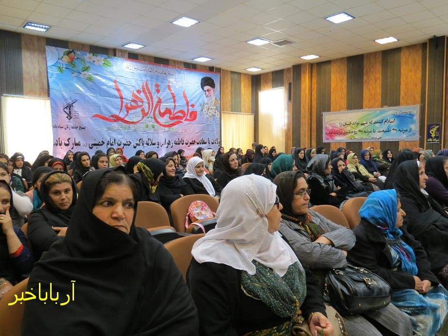 مراسم بزرگداشت روز زن در بانه برگزار شد + عکس