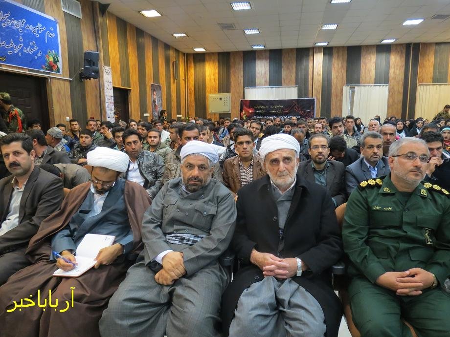 جشنواره برترین های شجره طیبه صالحین در بانه برگزار شد/ گزارش تصویری