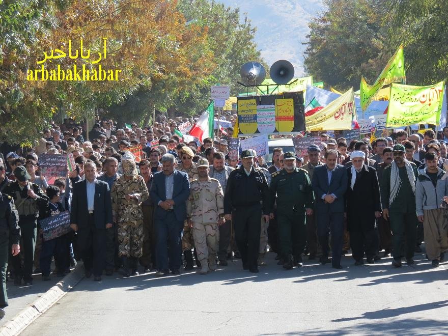 راهپیمایی 13 آبان در بانه برگزار شد