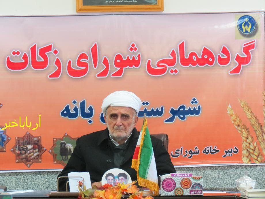 فاصله های طبقاتی در جامعه از پیامدهای نپرداختن زکات است