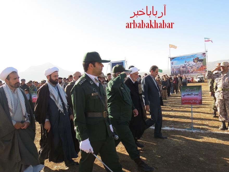مرحله نهایی رزمایش الی بیت المقدس در بانه برگزار شد