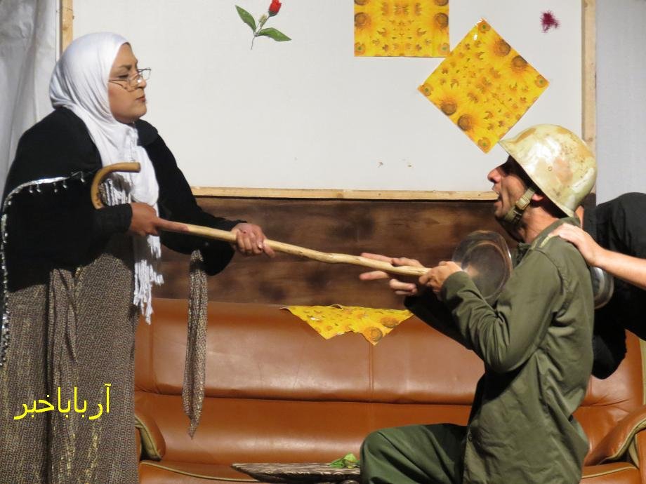 گزارش تصویری از نمایش کمدی " حوت برا و خوشکیک" در بانه