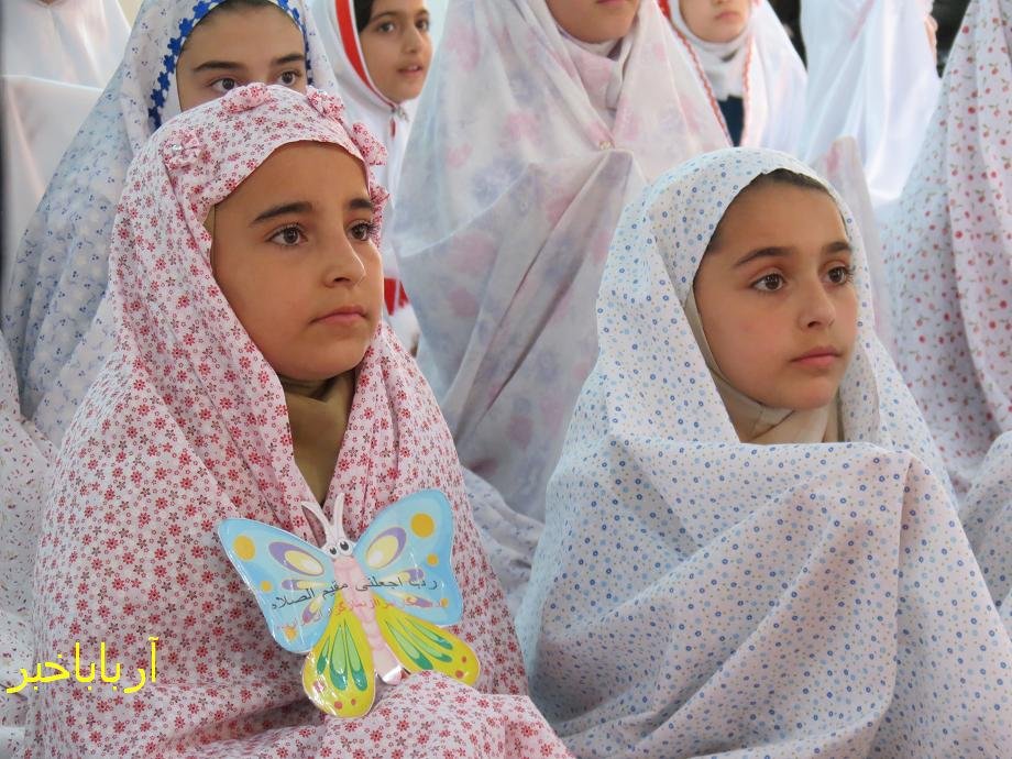 جشن شکر گزاری مهارت روخوانی قرآن پایه سوم ابتدایی در بانه برگزار شد + تصاویر