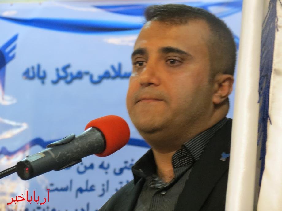 یک طبقه دانشگاه آزاد بانه را خیر عراقی می سازد