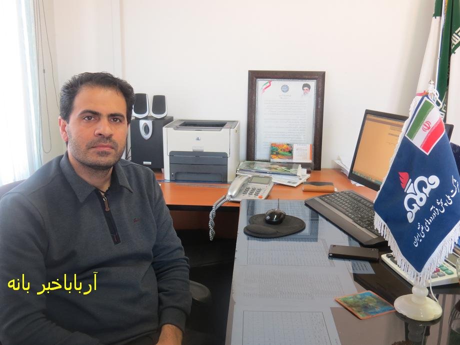 توزیع 22 میلیون لیتر فرآورده های نفتی در بانه/ آمادگی 13 پایگاه ثابت و سیار توزیع نفت در مواقع اظطراری