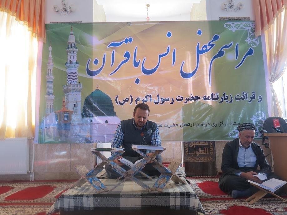 محفل انس با قرآن در بانه برگزار شد+ تصاویر