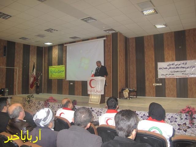 کارگاه آموزشی آگاهسازی ازخطرات مین در بانه برگزار شد + عکس
