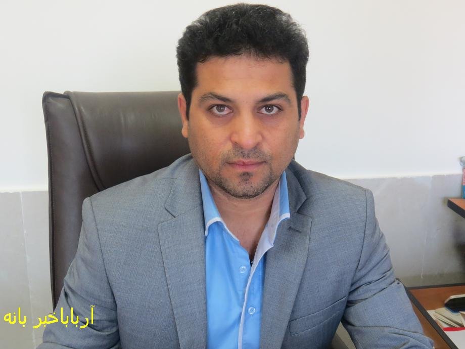 کارگاه آموزشی مدیریت منابع آبی (طرح سیپا  ) در بانه برگزار می شود