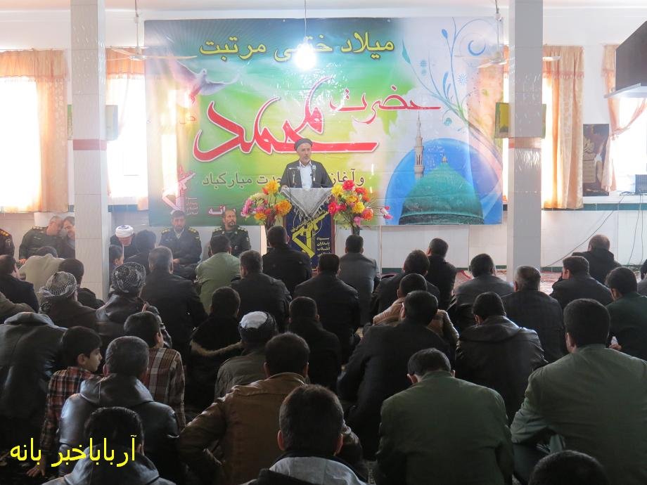 جشن میلاد پیامبر(ص) در بانه برگزار شد/عکس