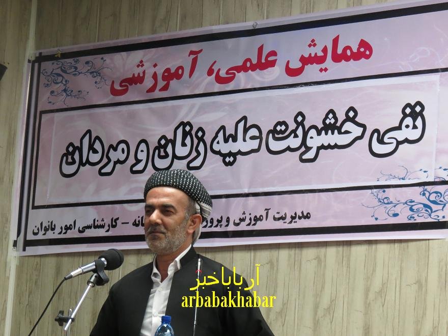 خشونت پنهان؛ شایع ترین شکل خشونت علیه زنان است