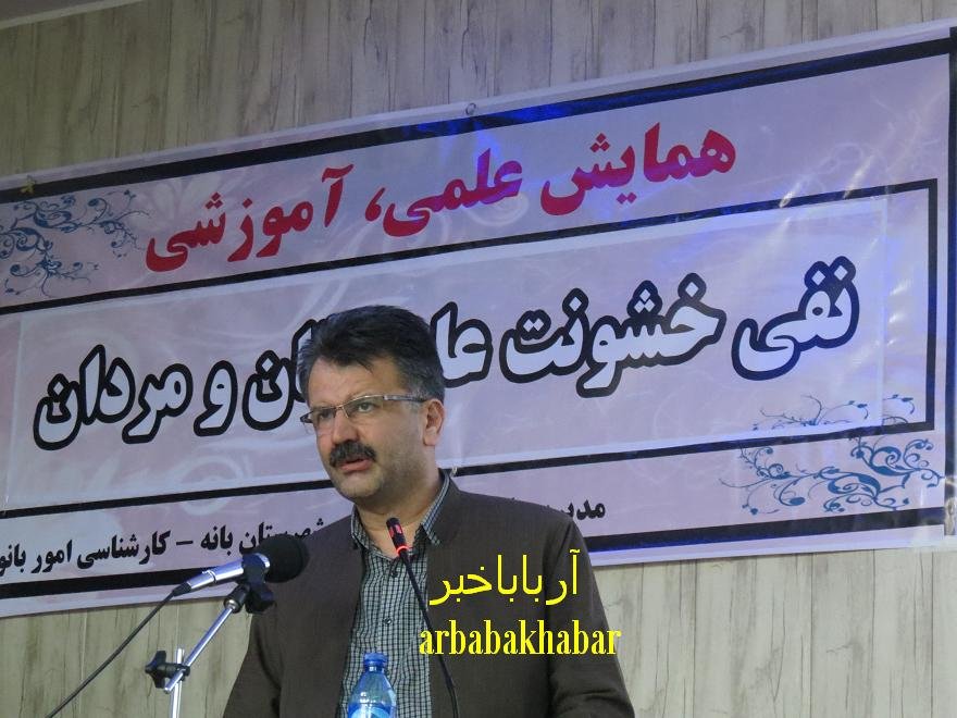 "خشونت" عامل بسیاری از معضلات و آسیب های اجتماعی است