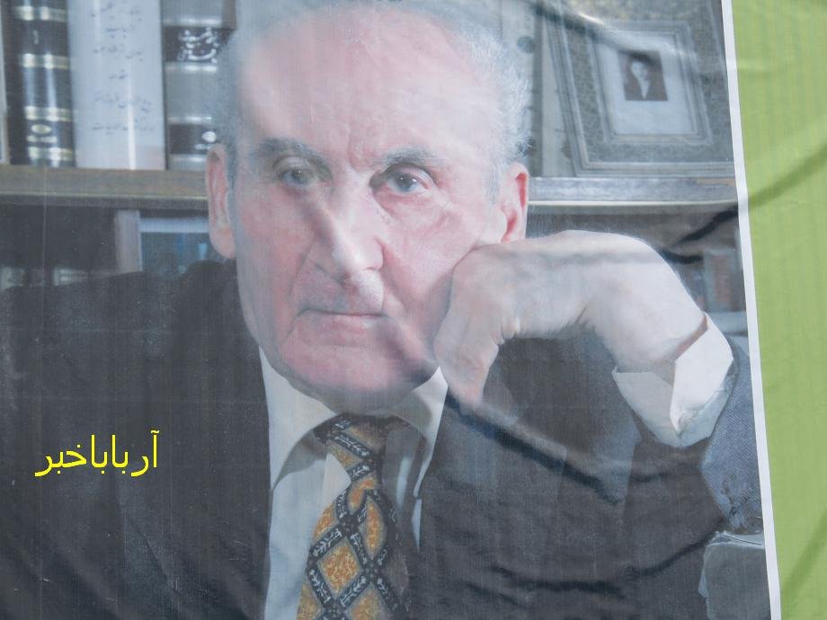 اولین جایزه بین المللی کتاب کرد، جایزه دکتر ابراهیم یونسی در بانه برگزار می شود