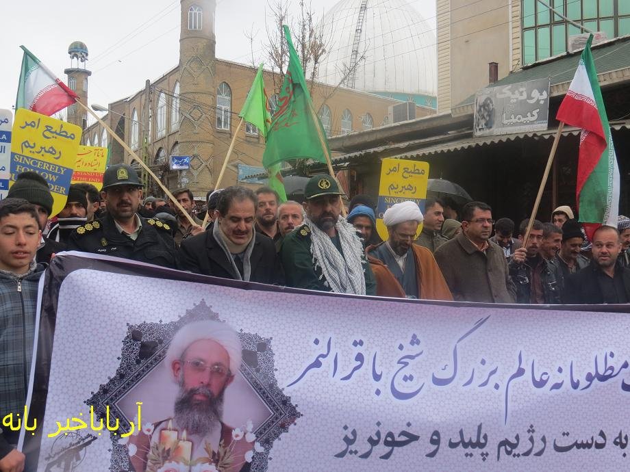 نمازگزاران بانه ای در محكوميت اعدام شيخ نمر راهپیمایی کردند + تصاویر
