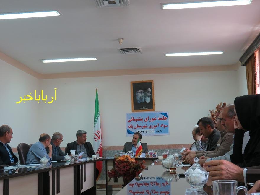 سوادآموز بانه ای رتبه برتر کشوری در مسابقات انشا نویسی را کسب کرد