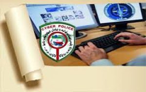مزاحم اینترنتی در بانه دستگیر شد