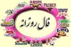 فال روزانه 1394/09/30