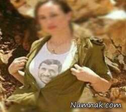 عکس احمدی نژاد روی لباس نظامیان زن اسرائیلی+ عکس
