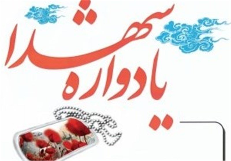 مردم ایران و مسئولین نظام مرهون مجاهدت و ایثار شهدا هستند