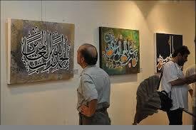 برپایی نمایشگاه خوشنویسی و نقاشی خط به نفع بیماران خاص در بانه