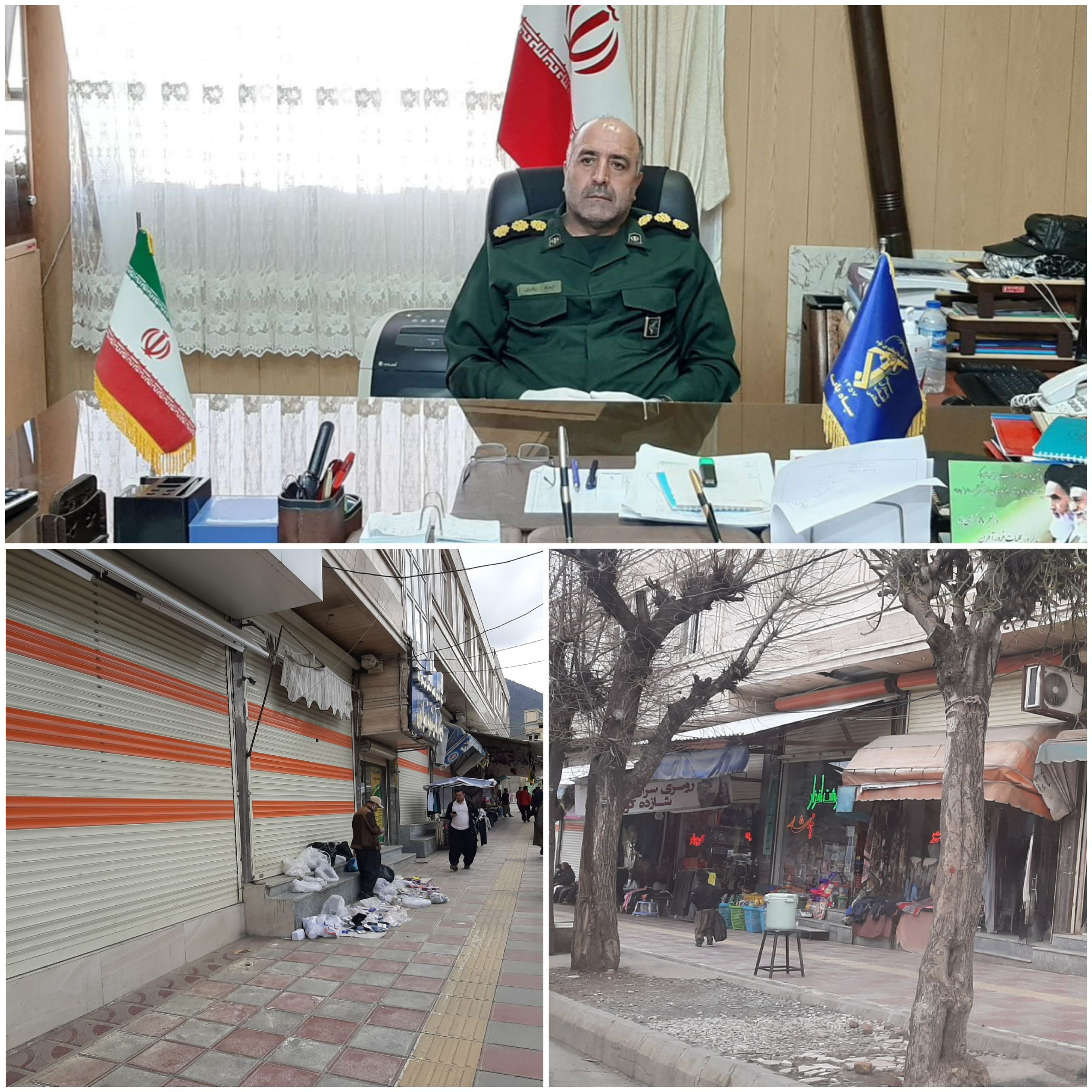بخشودگی اجاره بهای مغازه های متعلق به سپاه شهرستان بانه