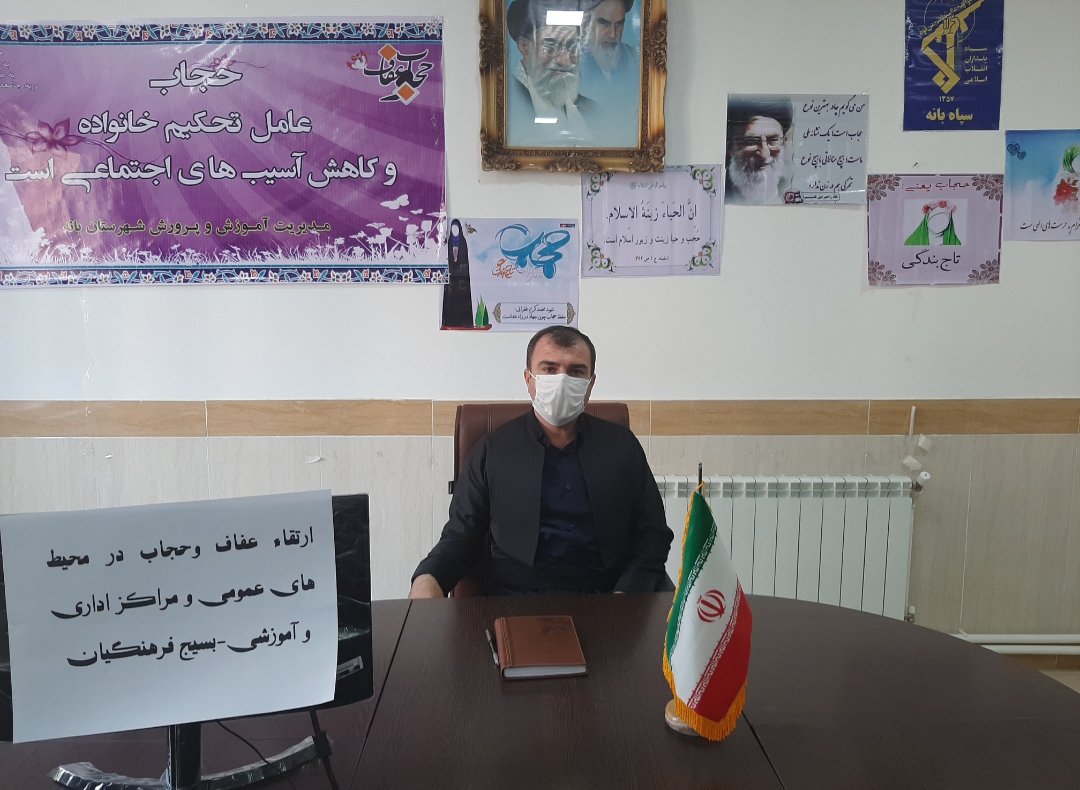 حجاب محدودیت نیست بلکه ابزاری برای تعالی جایگاه زن در جامعه است