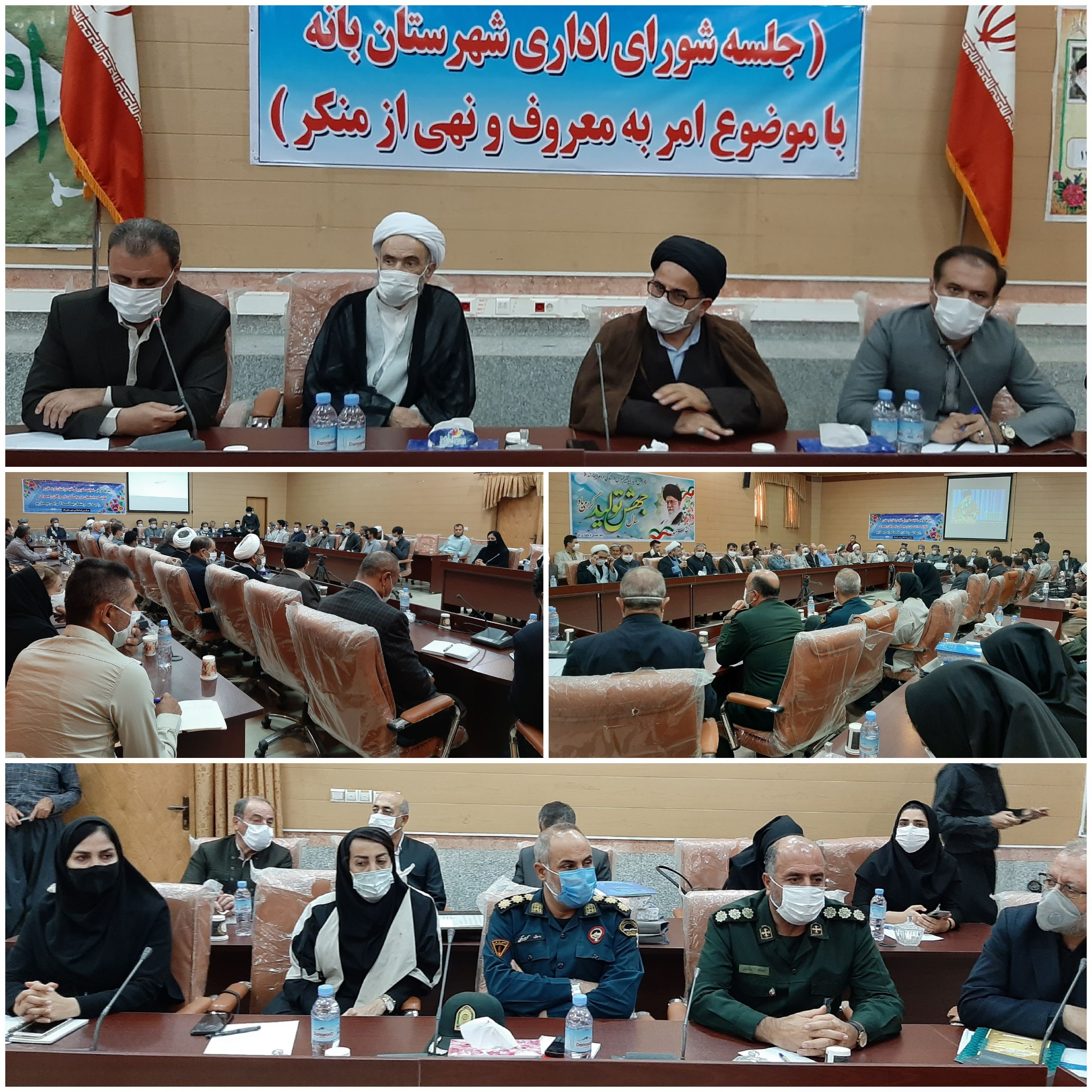 مسئولان خود باید عامل به معروف باشند
