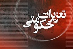 محکومیت حامل غیر مجاز 20 هزار دلار "ارز" در بانه