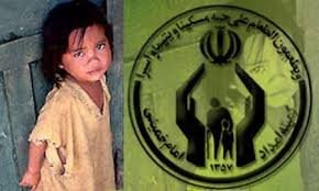 397 حامی طرح های مختلف کمیته امداد بانه در ماه رمضان جذب شدند