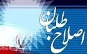ترافیک لیست های انتخاباتی اصلاح طلبان در کردستان/اصولگرایان در سکوت