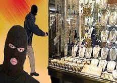 حمله سارقان نقابدار به يك طلا فروشي در بانه