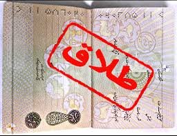 طلاق؛ داغ ترین تنور به راه افتاده توسط دهه شصتی ها/نسل سوخته انقلاب بیشترین چالش ها را دارند