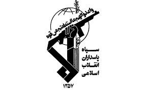 دستگیری سه دیپلمات خارجی توسط سپاه کردستان در سقز