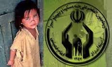 استقرار 95 پایگاه جشن نیکوکاری در بانه