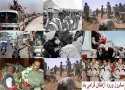 98 آزاده بانه ای تجلیل می شوند/همایش دوچرخه سواری و راهپیمایی جوانان در بانه برگزار می شود