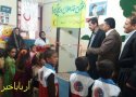 اولین خانه هلال روستایی بانه در آرمرده افتتاح شد
