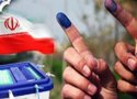 چهار داوطلب انتخابات شورای اسلامی بانه انصراف دادند