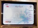 امسال بیش از 7 هزار کارت ملی هوشمند در بانه صادر شده است