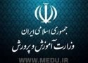 شرایط جذب سرباز معلمان در سال تحصیلی جدید + رشته‌های مورد نیاز