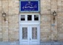 ایران تجاوز موشکی آمریکا و متحدانش به خاک سوریه را به‌شدت محکوم کرد