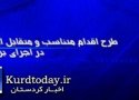 اظهارات مخالفان و موافقان طرح برجام؛ از «روزنه نفوذ» تا «دستاورد ملی»