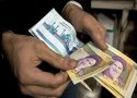 یارانه نقدی همچنان 45500 تومان باقی ماند/ پیش بینی تورم 30 درصدی در سایه افزایش 20 درصدی دستمزدها/ قدرت خرید مردم همچنان پایین می‌ماند