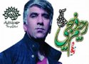 مرور آثاری متفاوت برای مرحوم ذبیحی/سینما در خدمت ارزش های انسانی