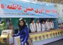 جمع آوری 843 میلیون ریال برای کمک به دانش آموزان بی‌بضاعت بانه در مرحله اول جشن عاطفه ها