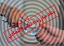 مبارزه با مفاسد اقتصادی؛ کوتاه کردن دست متجاوز از حریم بیت المال