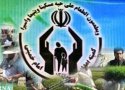اعطای بیش از 28 میلیارد تسهیلات خود اشتغالی به مددجویان بانه ای/ 95 مددجو در بانه توانمند شدند