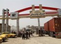 مرز باشماق مریوان  فردا  تعطيل است