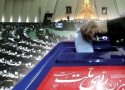 زمان اسم نویسی کاندیداهای خبرگان و مجلس دهم اعلام شد
