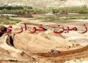 بیش از 15 هزار مترمربع از اراضی ملی در بانه رفع تصرف و به بیت‌المال بازگردانده شد.