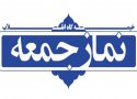 نماز جمعه این هفته هم در مراکز استان‌ها برگزار نمی‌شود
